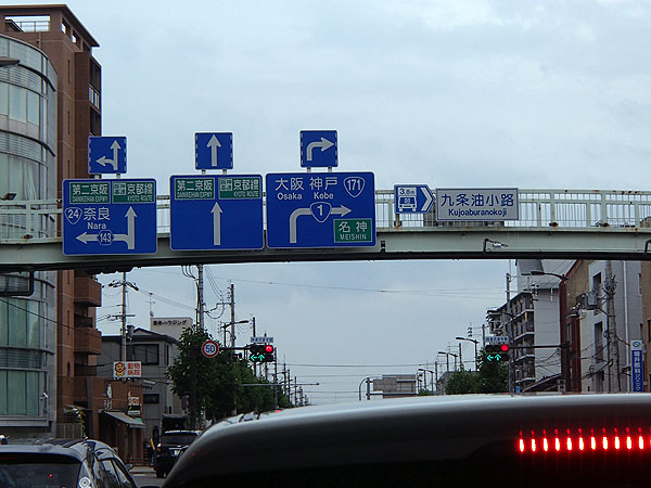 大阪の文字が・・・